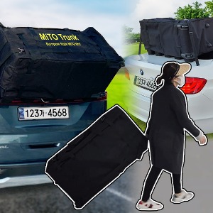 미토 트렁크 여행용 옷 짐 이민가방 특대형 캐리어 가방 침낭 보관함 캠핑가방